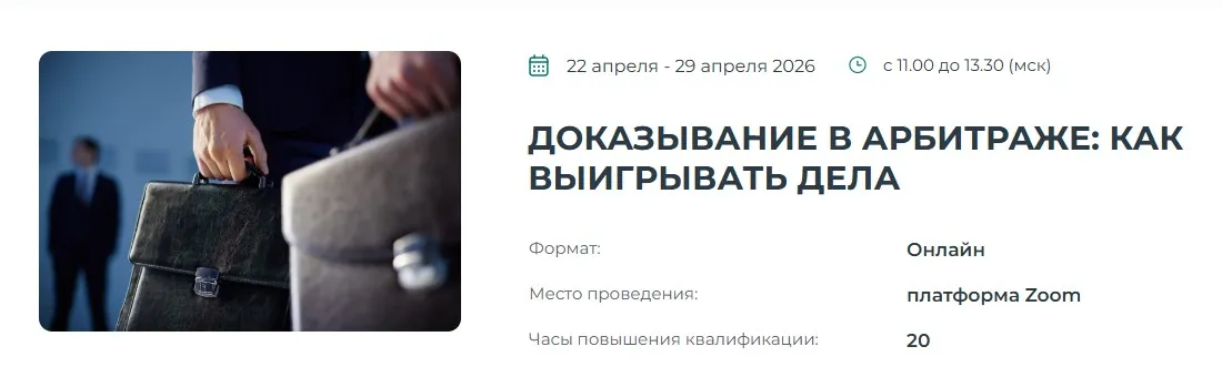 Изображение курса
