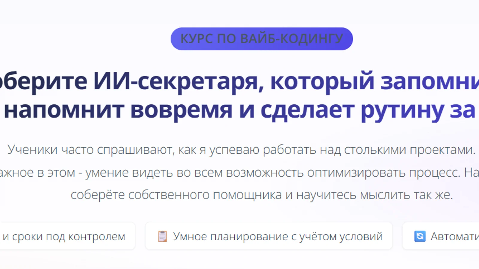 Изображение курса