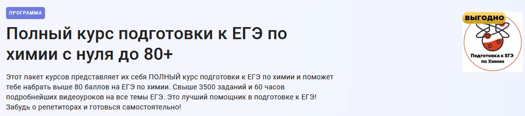 Изображение курса