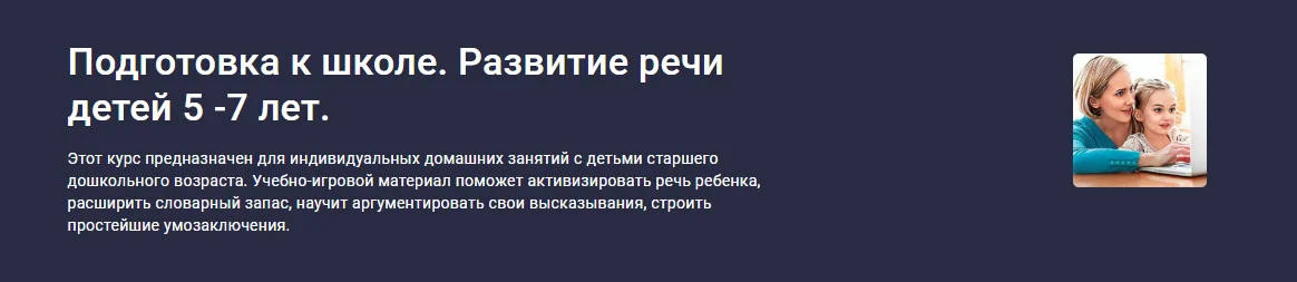 Изображение курса