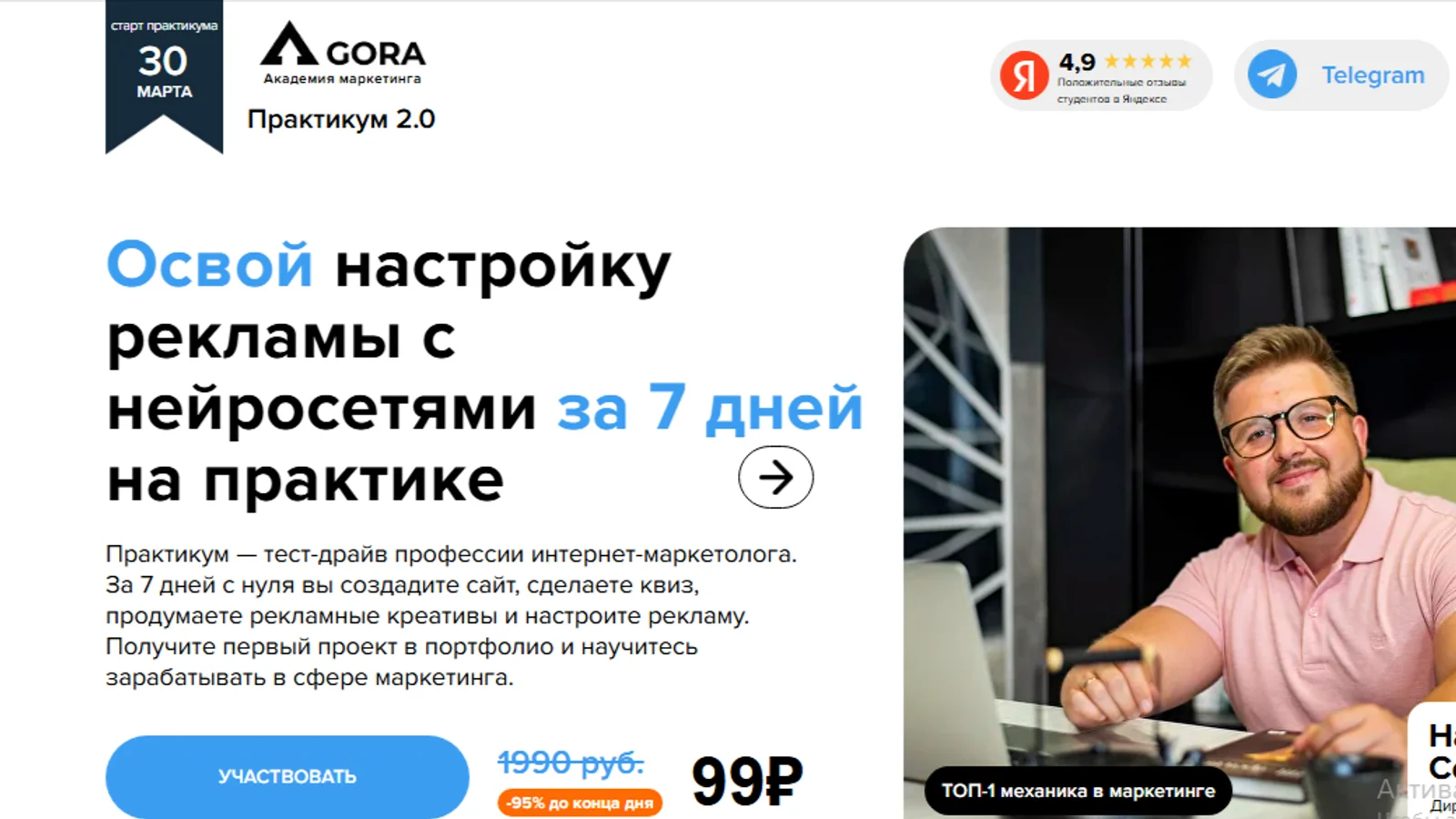 Изображение курса