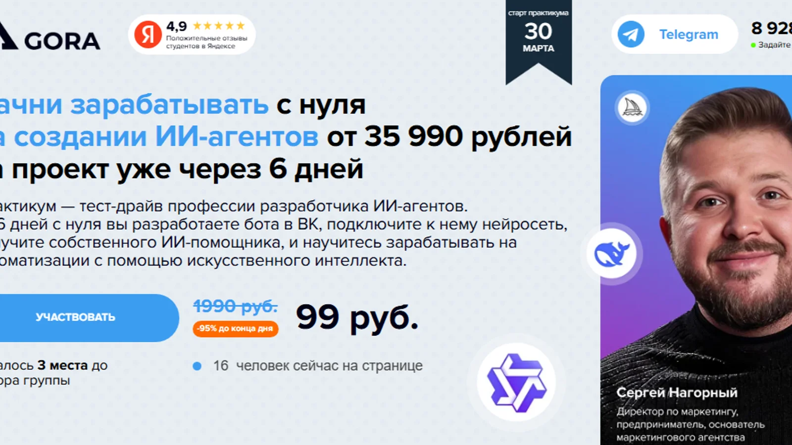 Изображение курса