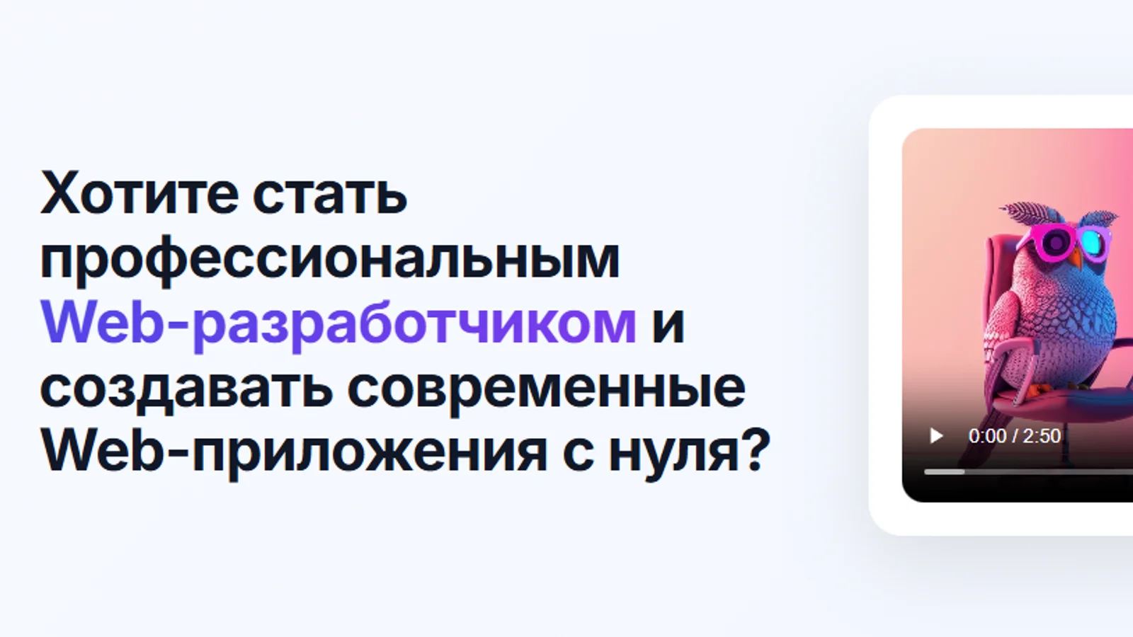 Изображение курса