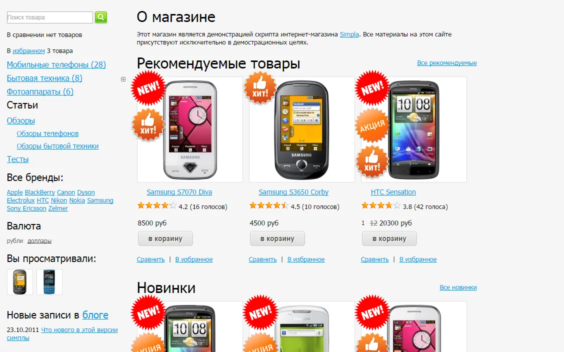 Изображение курса