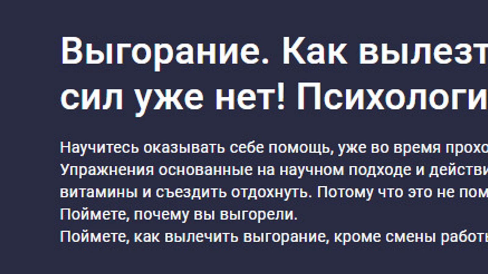 Изображение курса
