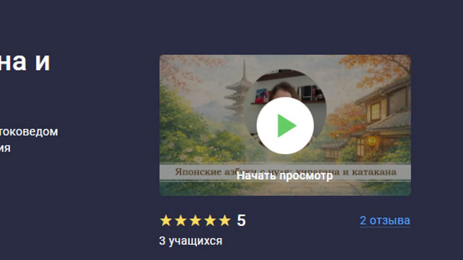 Изображение курса