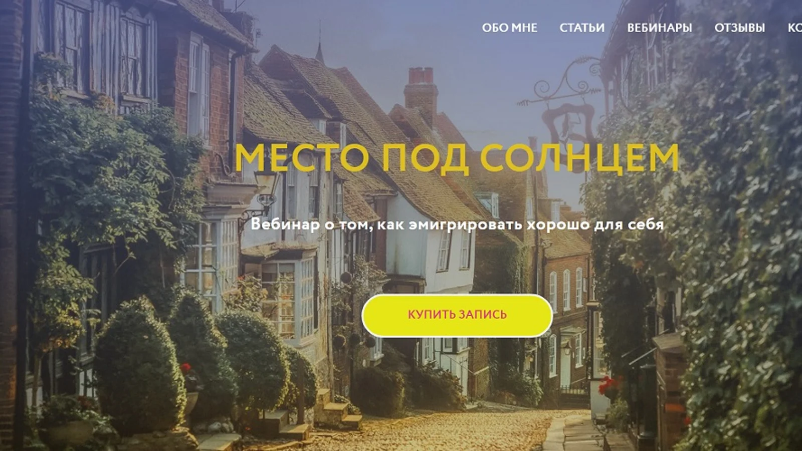 Изображение курса