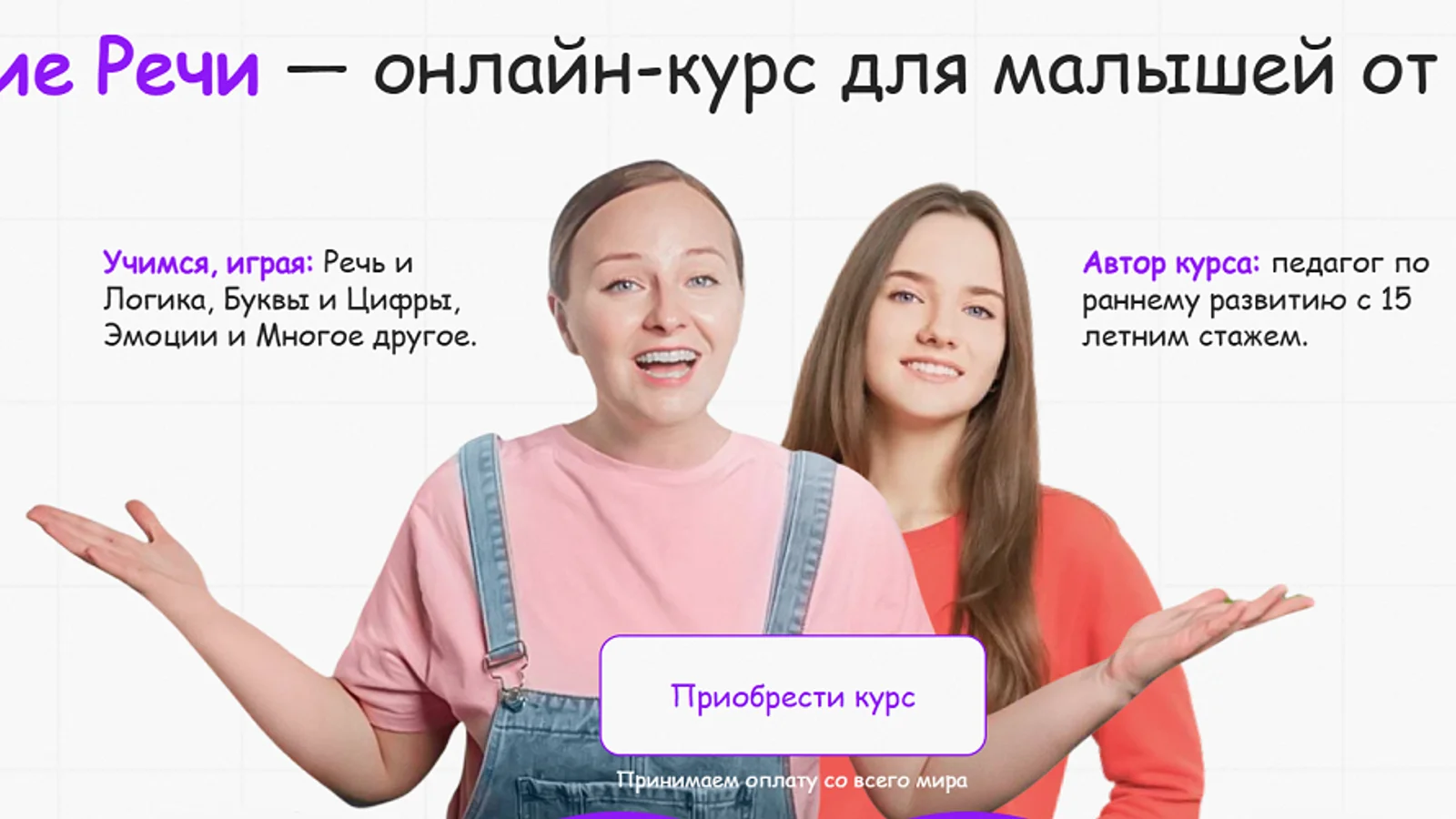 Изображение курса