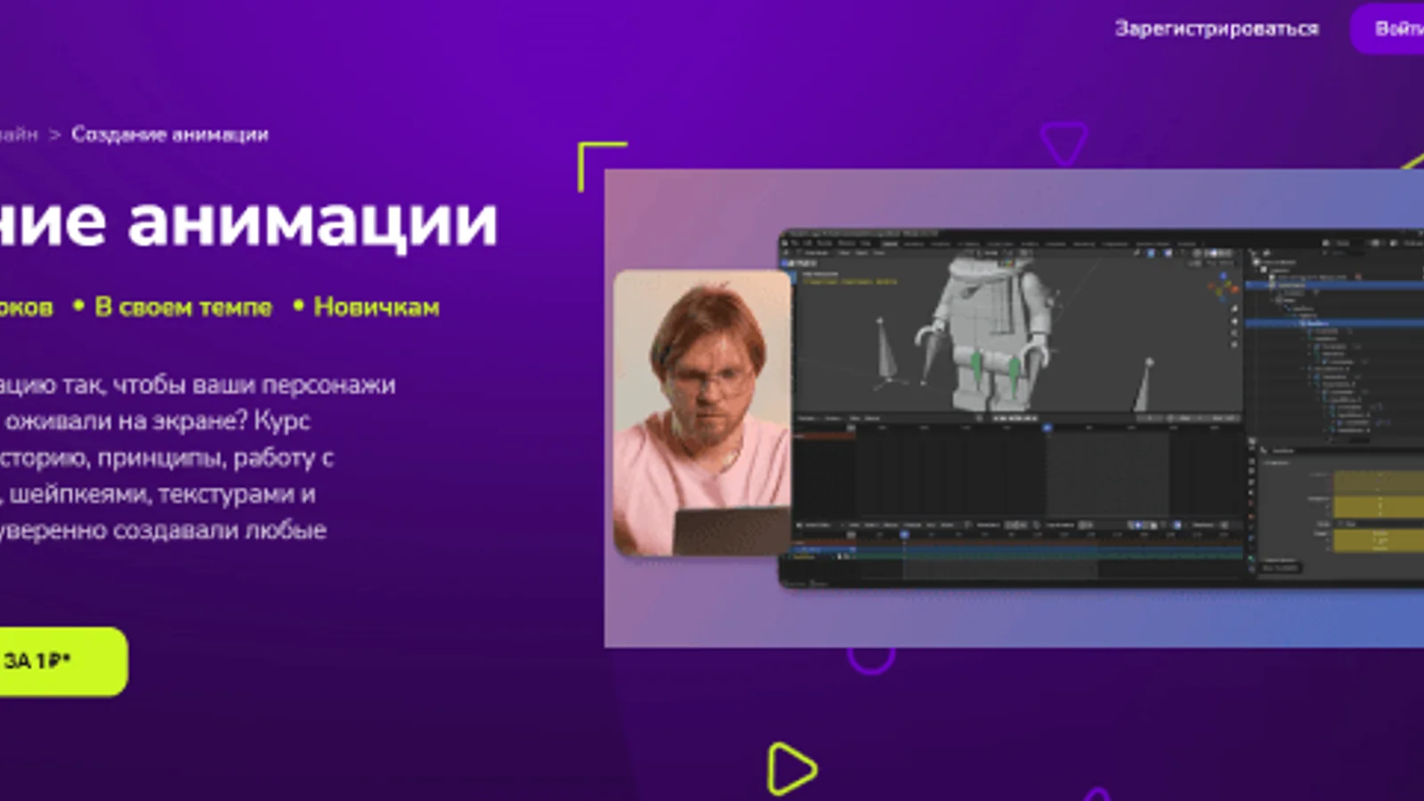 Изображение курса