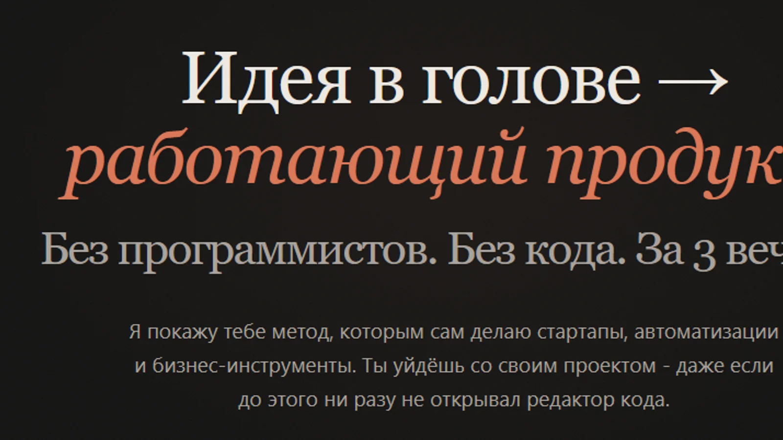 Изображение курса