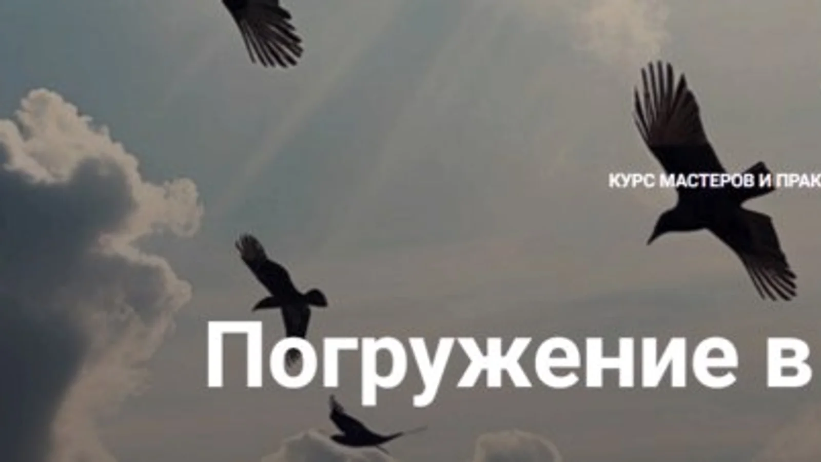 Изображение курса