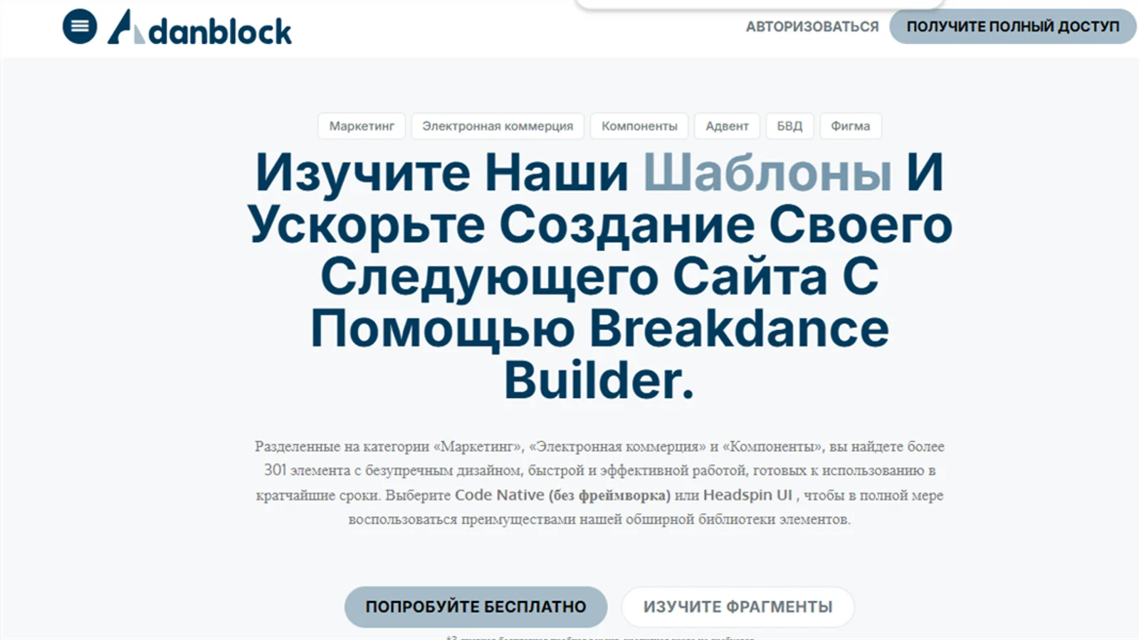 Изображение курса