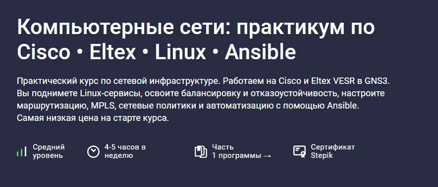 Изображение курса