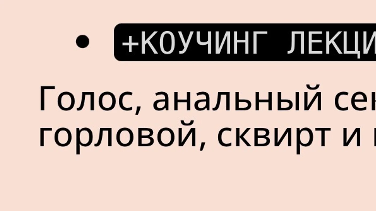 Изображение курса