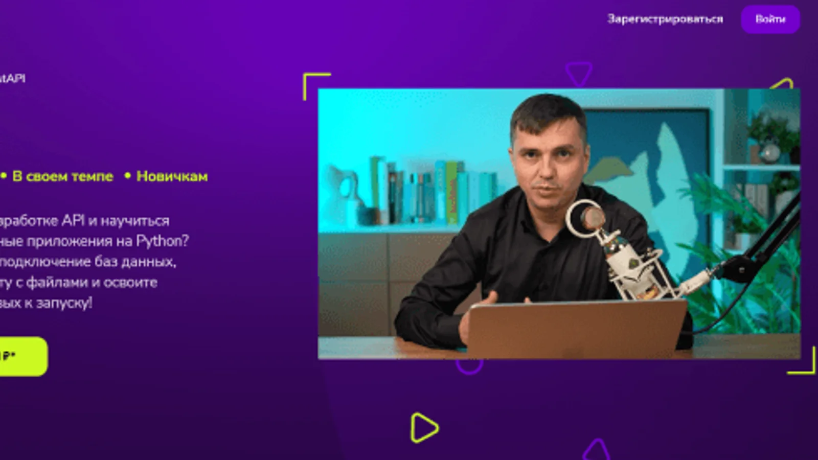 Изображение курса