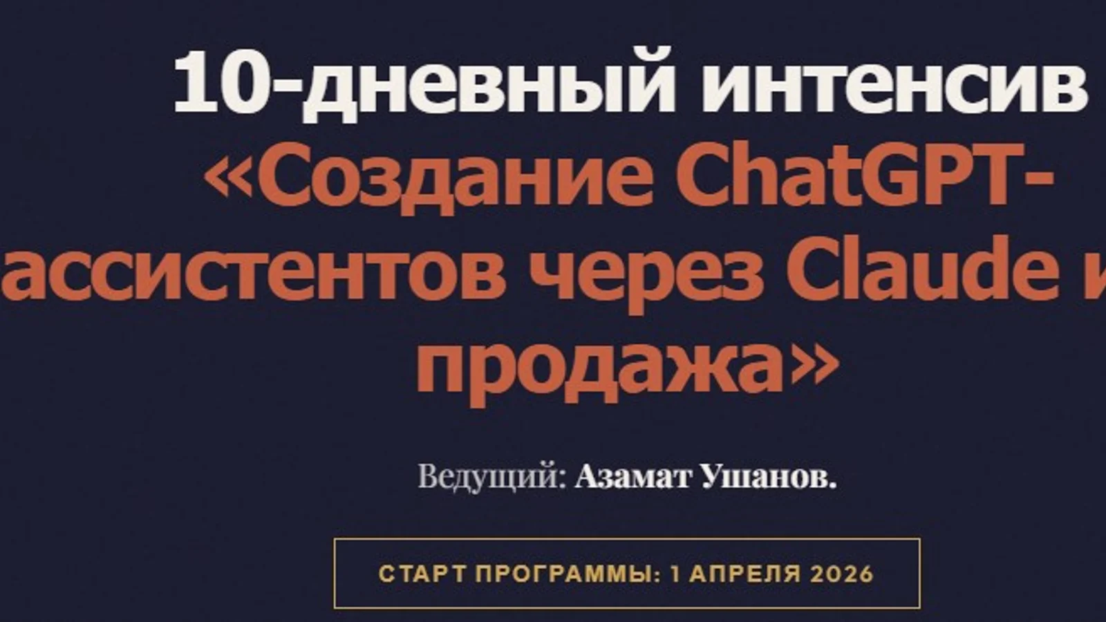 Изображение курса