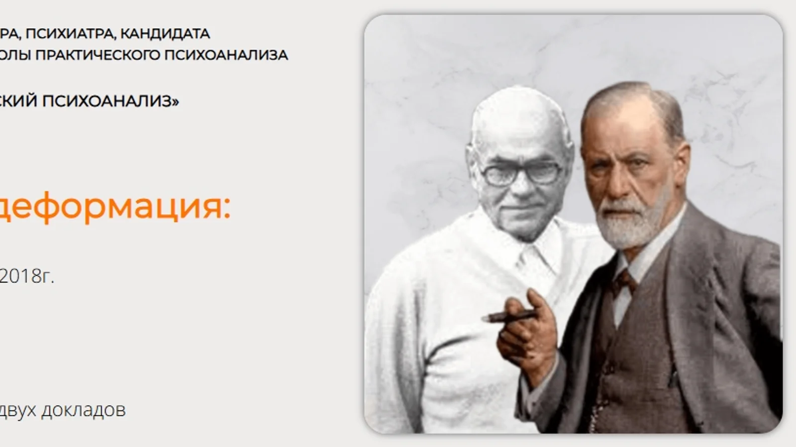 Изображение курса