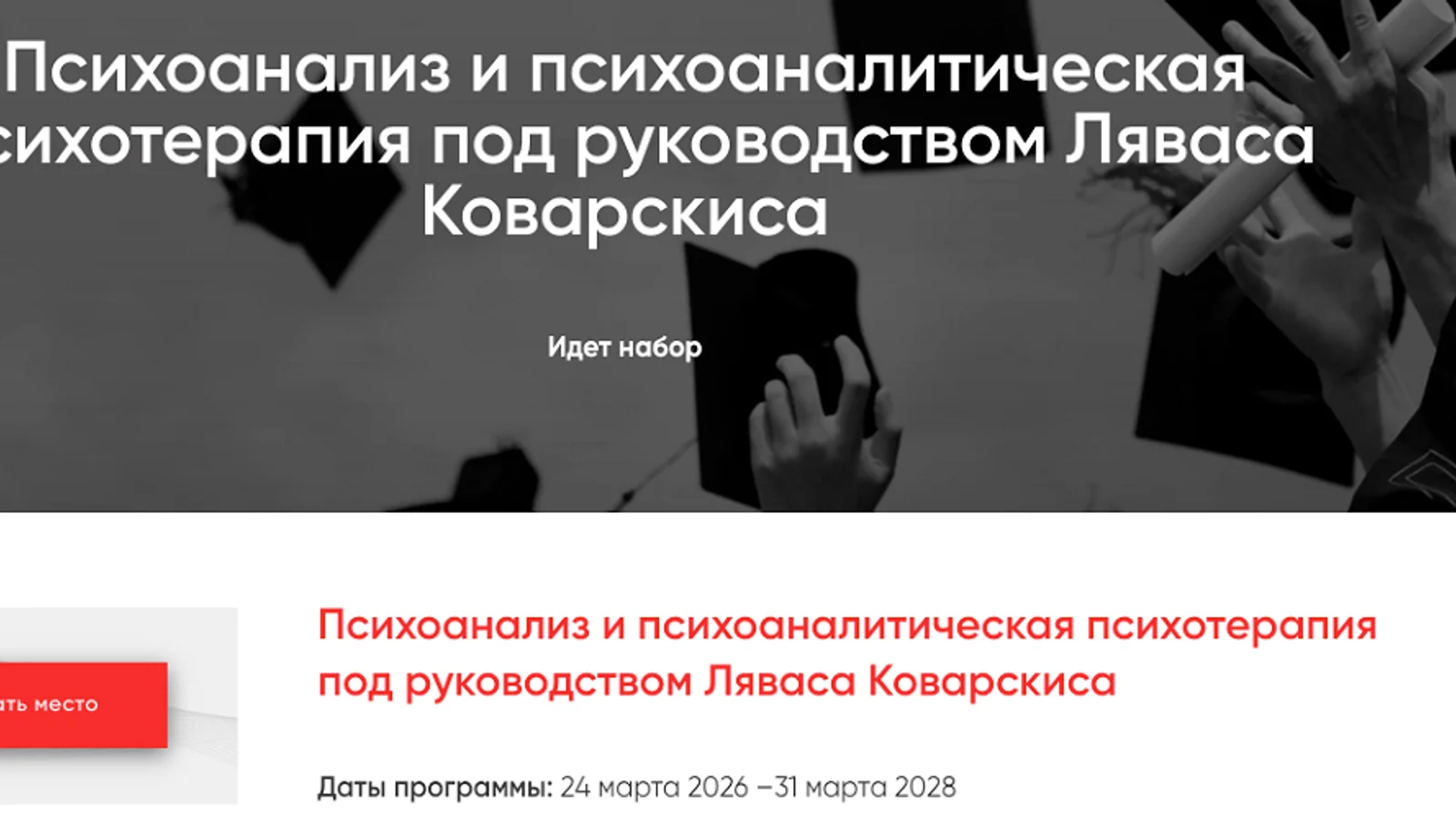 Изображение курса