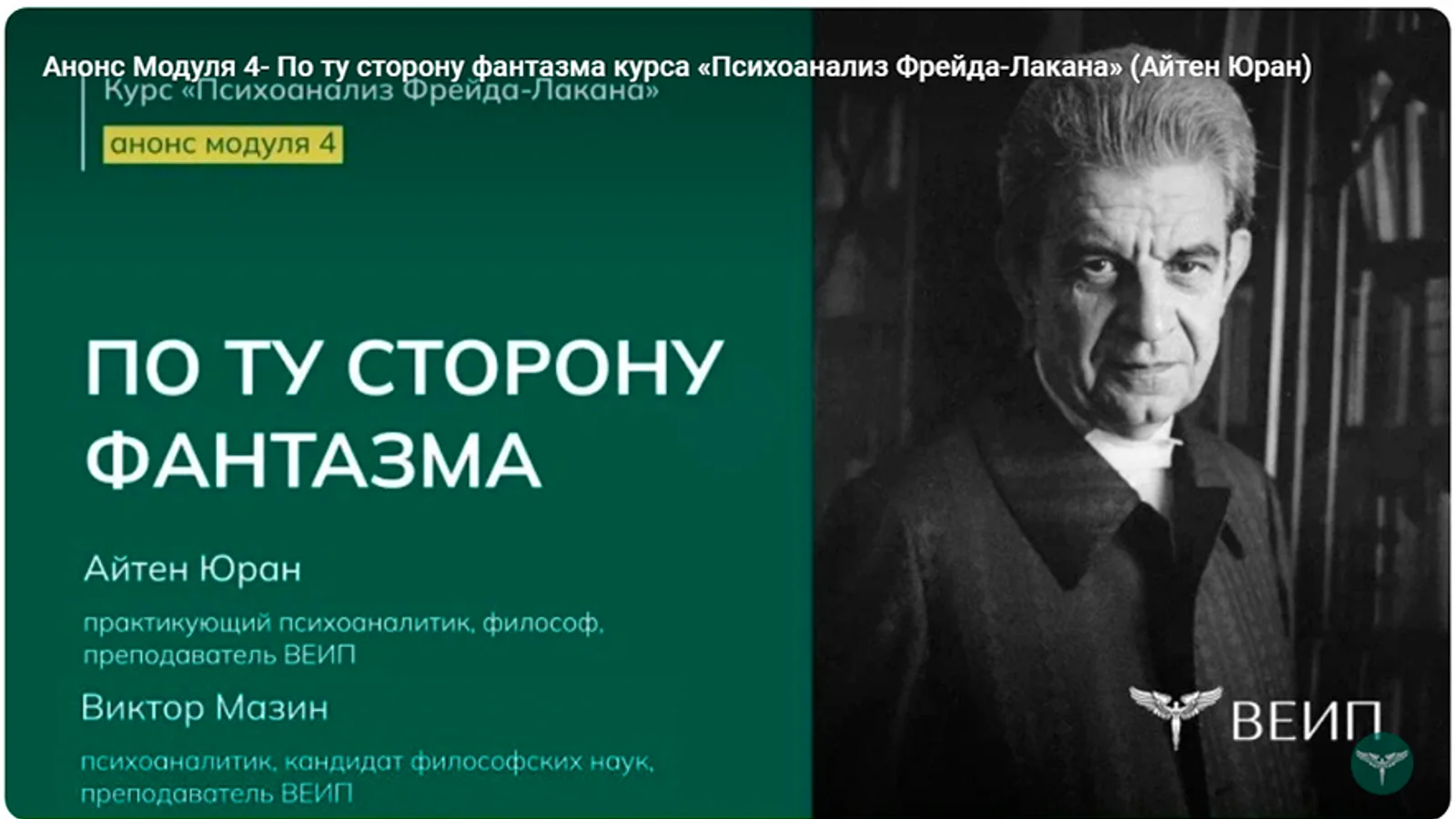 Изображение курса