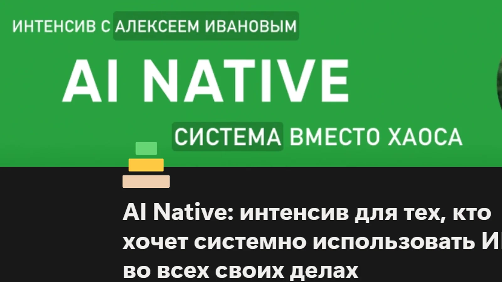 Изображение курса
