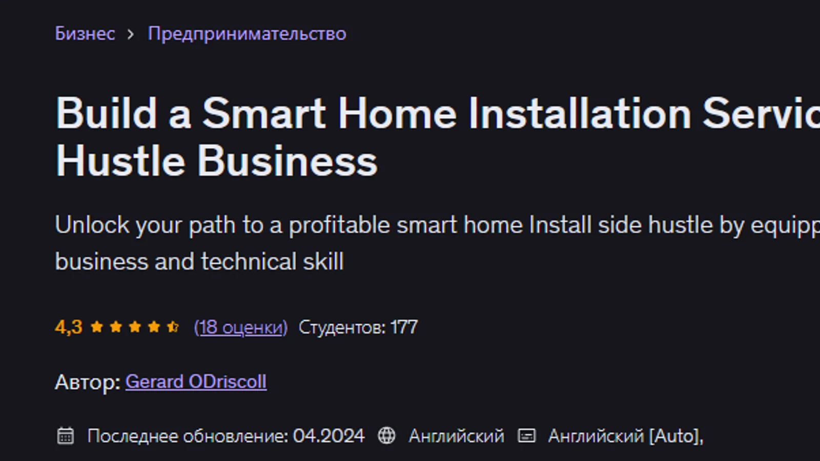 Изображение курса
