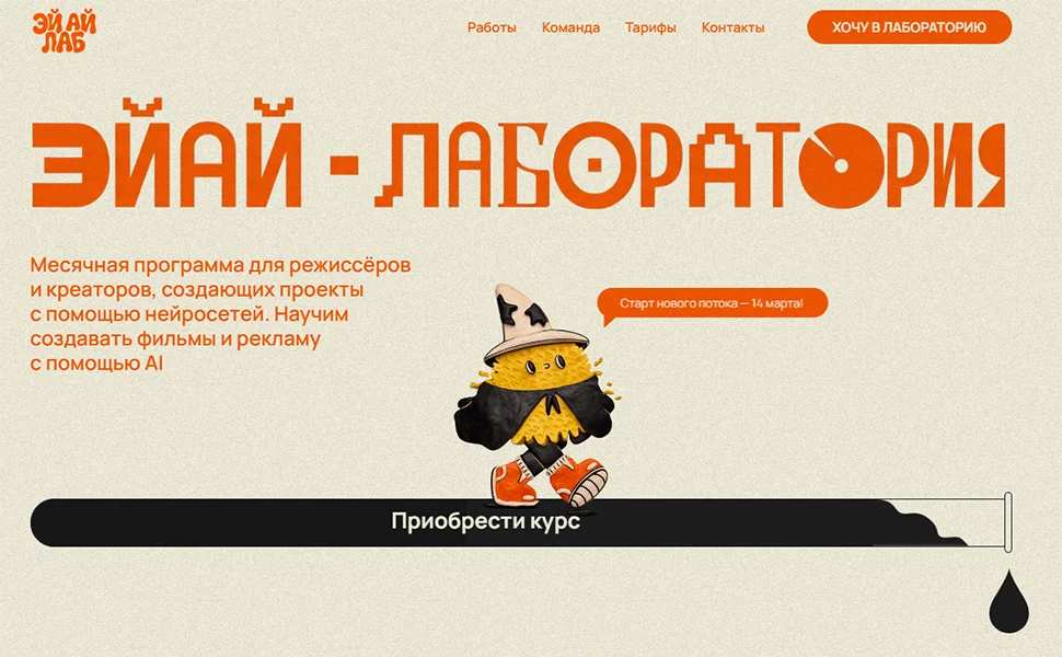 Изображение курса