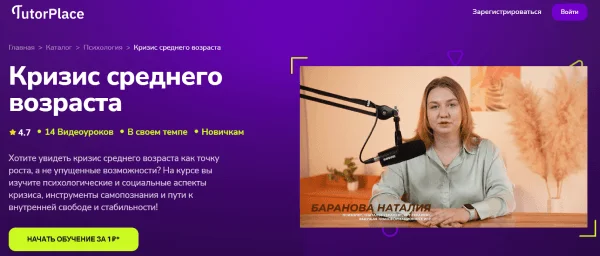 Изображение курса