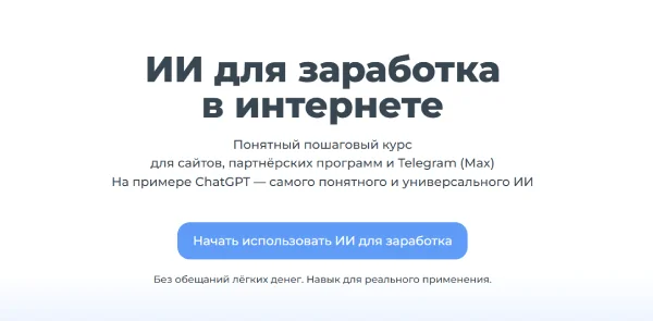 Изображение курса