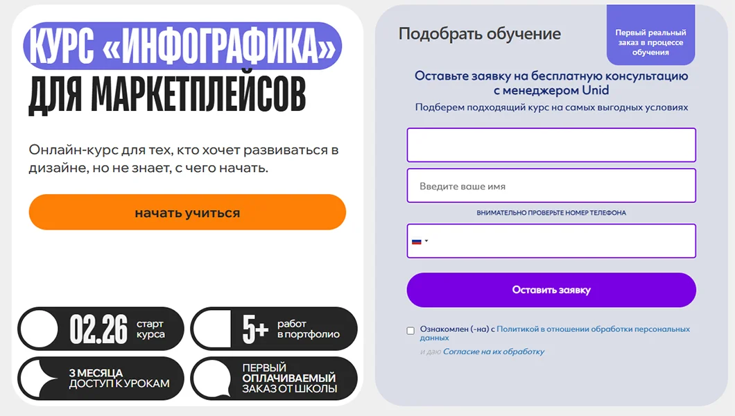 Изображение курса