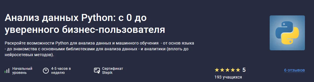 Изображение курса