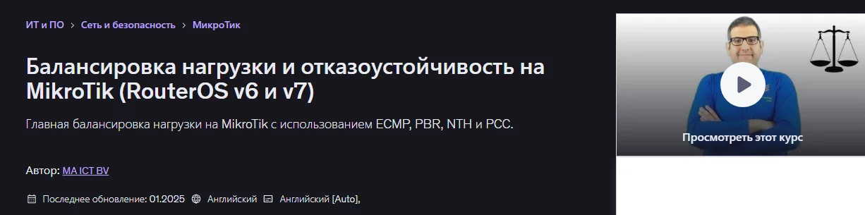Изображение курса