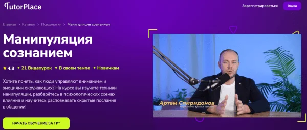 Изображение курса