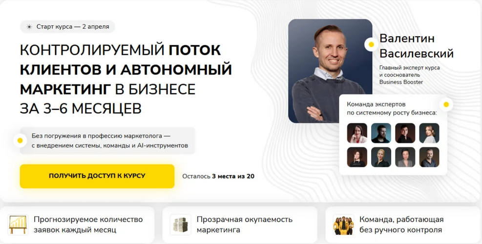 Изображение курса