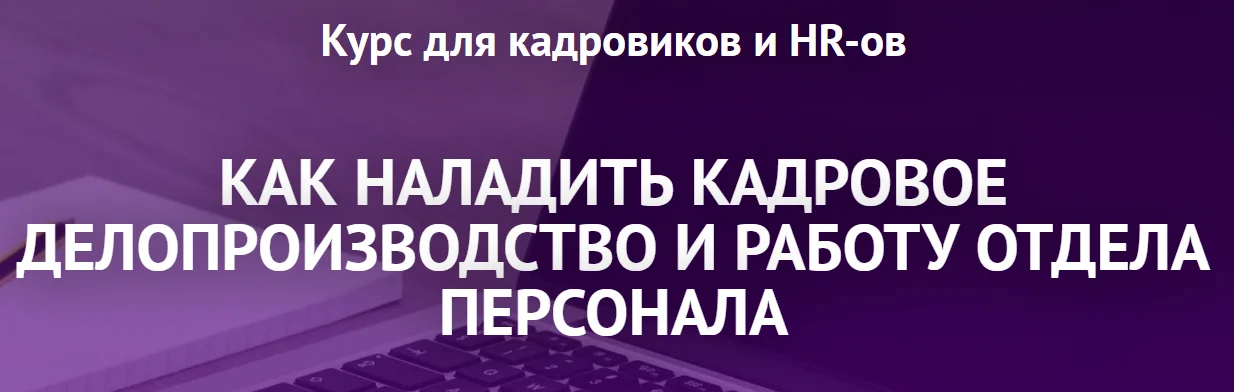 Изображение курса