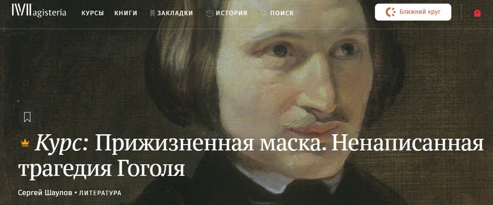 Изображение курса