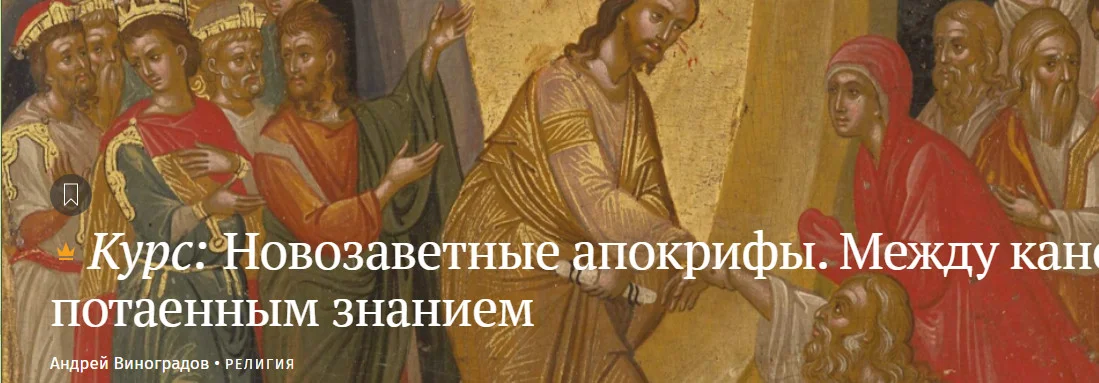 Изображение курса
