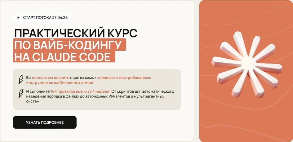 Изображение курса