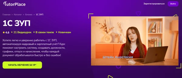 Изображение курса