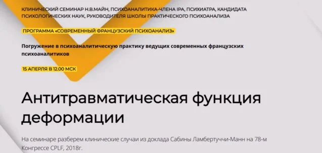 Изображение курса