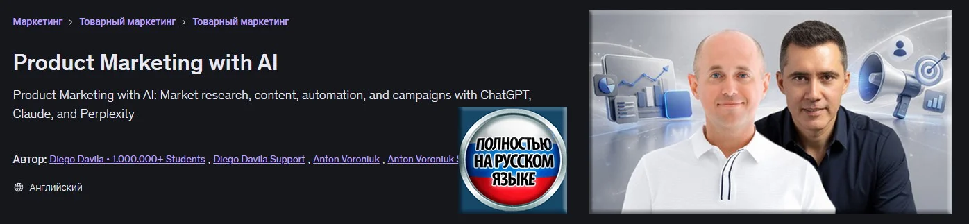 Изображение курса