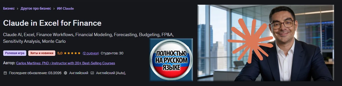 Изображение курса