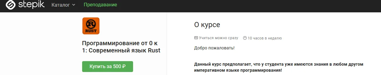 Изображение курса