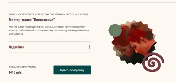 Изображение курса