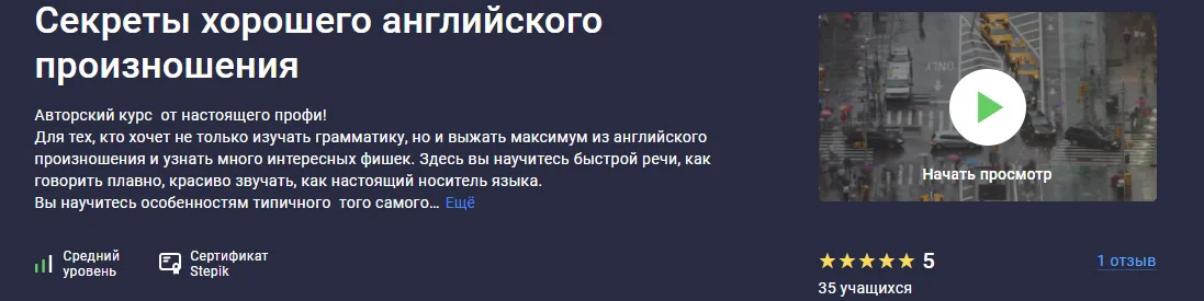 Изображение курса