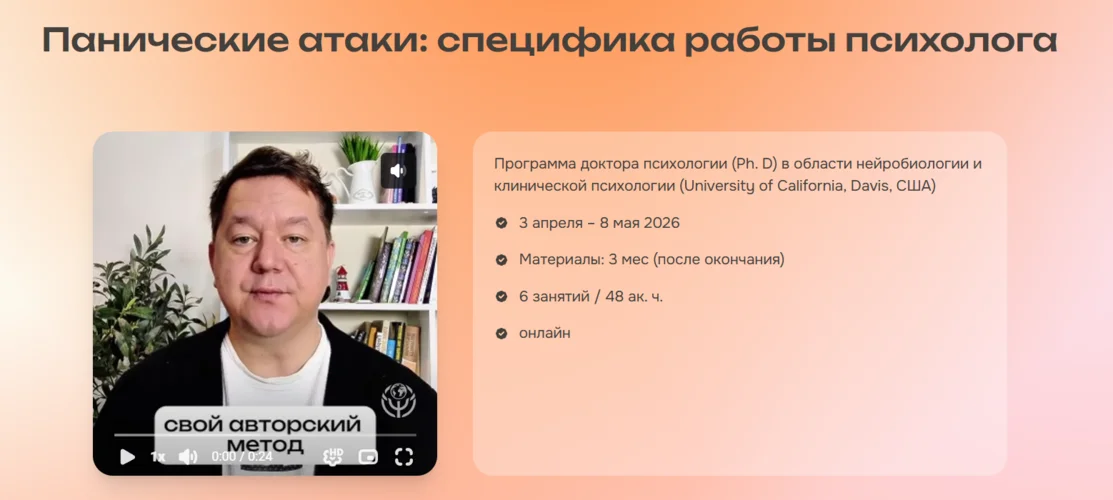 Изображение курса
