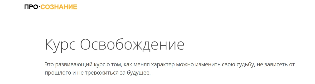 Изображение курса