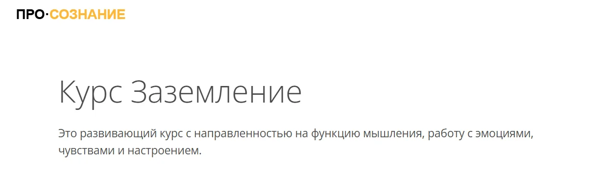 Изображение курса