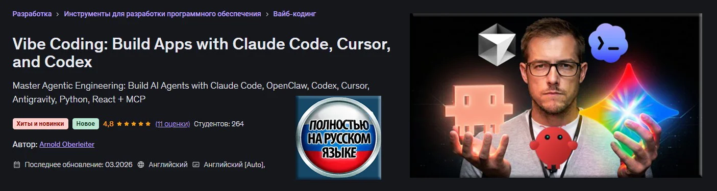 Изображение курса