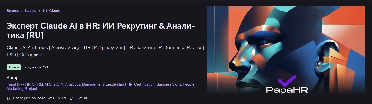 Изображение курса