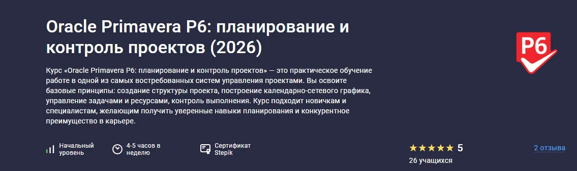 Изображение курса